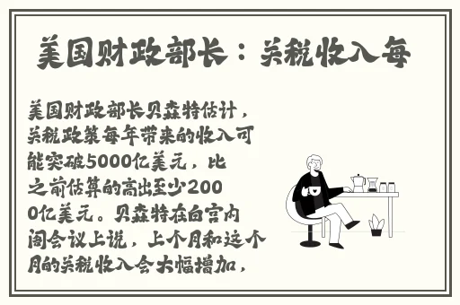 人畜禽Croproation免费版